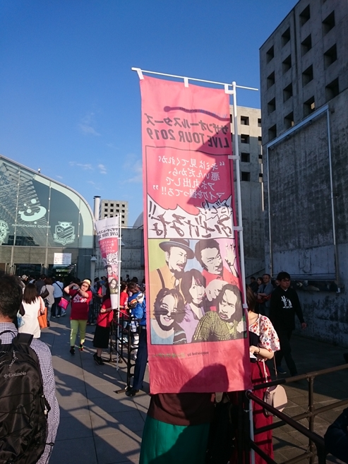 f:id:okka4:20190616191456j:plain