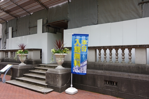 横浜