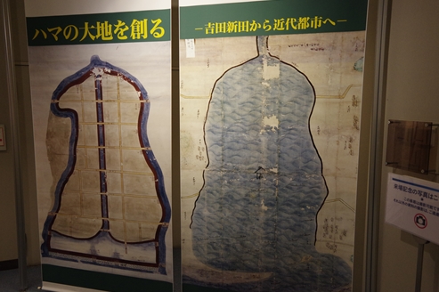 横浜