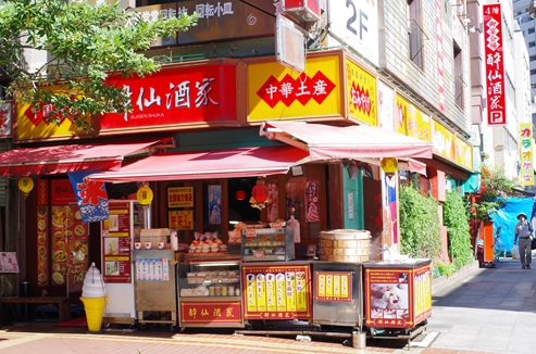 酔仙酒家