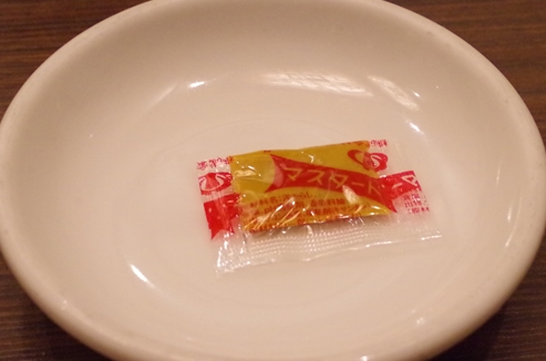 廣翔記