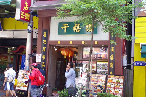 千禧楼