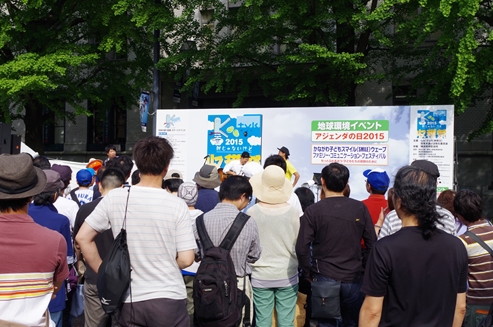 横浜開港祭
