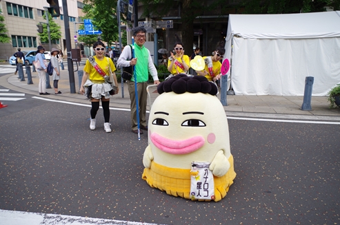 横浜開港祭