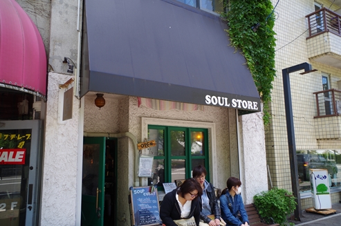 soul store