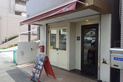 前田パン