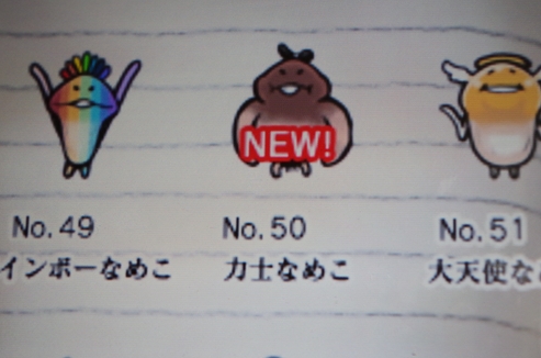 f:id:okka4:20190706151341j:plain