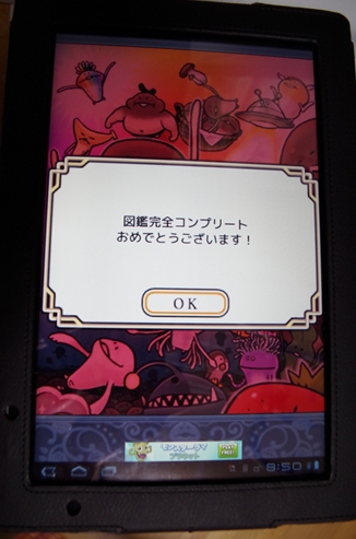 f:id:okka4:20190706151354j:plain