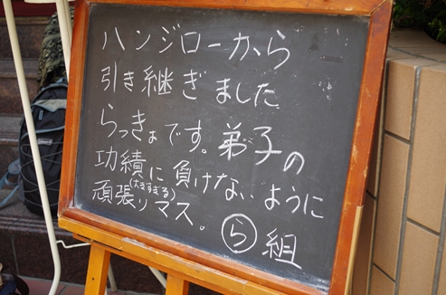 f:id:okka4:20190706151741j:plain