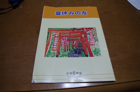 f:id:okka4:20190707073522j:plain f:id:okka4:20190707073522j:plain