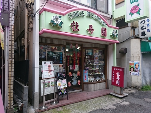 f:id:okka4:20190707123443j:plain f:id:okka4:20190707123443j:plain