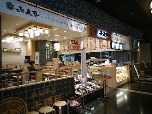 f:id:okka4:20190721152554j:plain