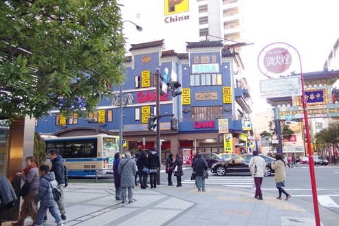 元町中華街