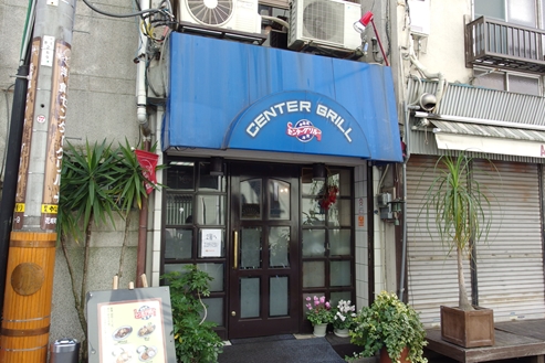 センターグリル