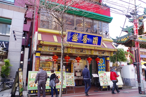 盛香園