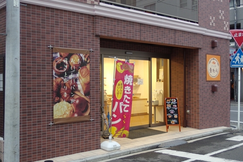 麦わら