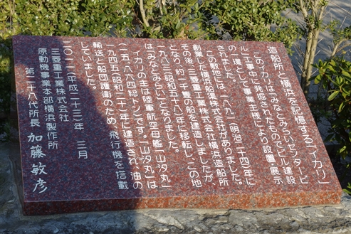 イカリ