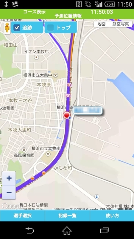 横浜マラソン