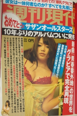 葡萄