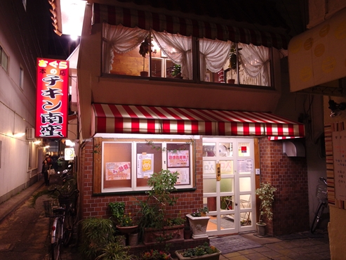 おぐら