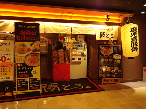福岡