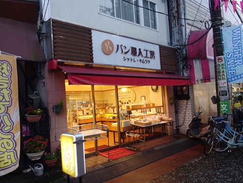 シャトレキムラヤ