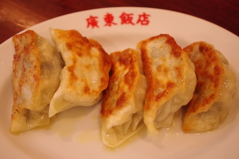 広東飯店