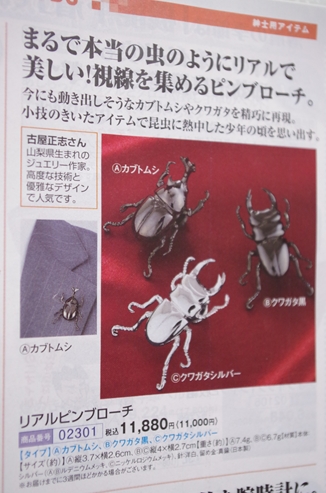 通販