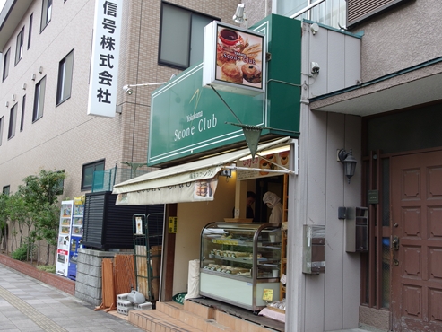 スコーン