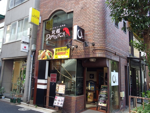札幌ドミニカ