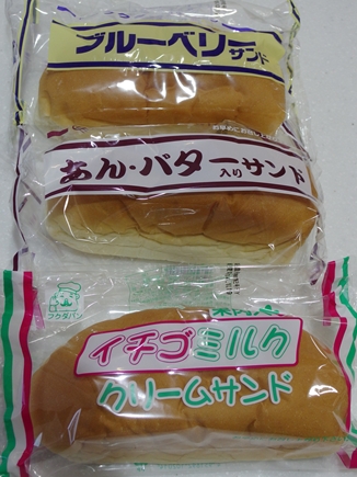 福田パン