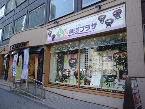 福田パン