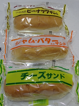 福田パン