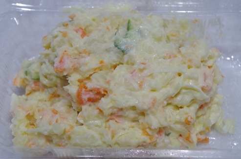 さかい