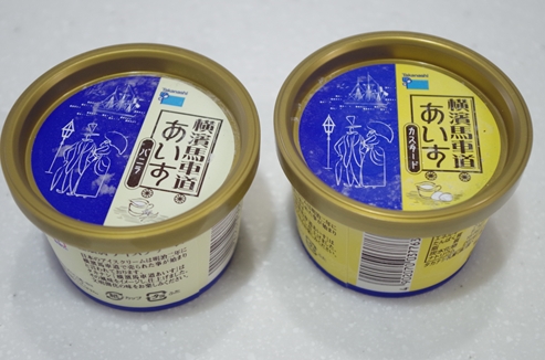 アイス