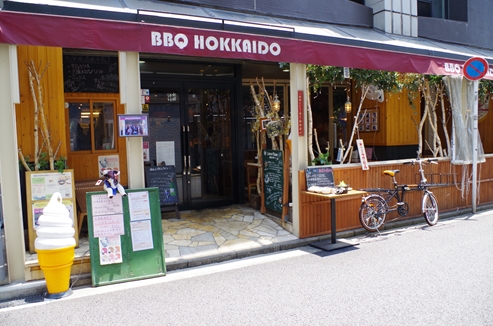 bbq hokkaido