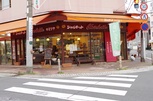 シャルロット