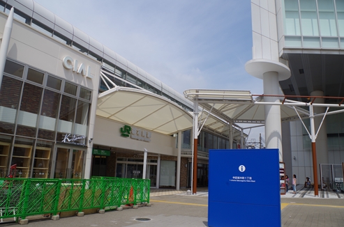 桜木町