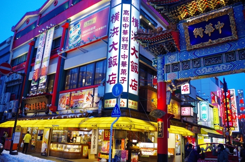 横浜大飯店