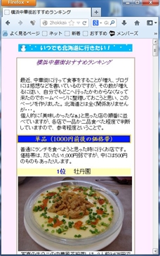 小画面