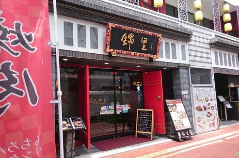 f:id:okka4:20190810072820j:plain f:id:okka4:20190810072820j:plain