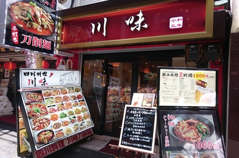 f:id:okka4:20190813063953j:plain f:id:okka4:20190813063953j:plain