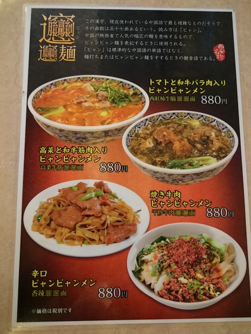 f:id:okka4:20190817065346j:plain