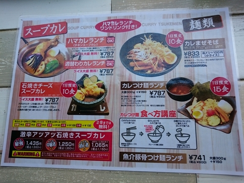 f:id:okka4:20190824063005j:plain