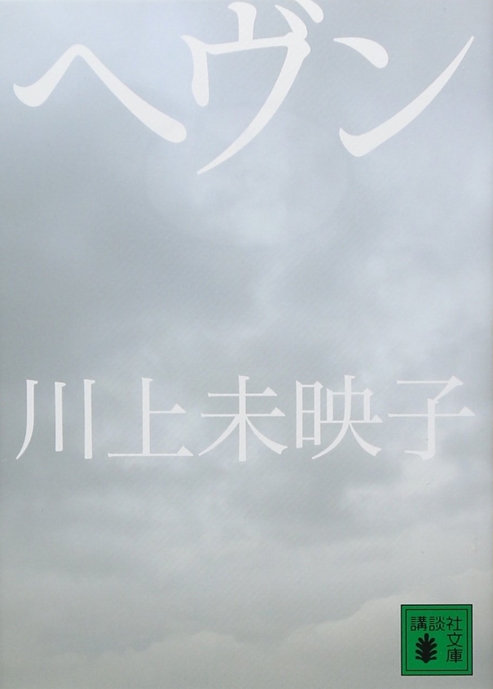 f:id:okka4:20191028071158j:plain f:id:okka4:20191028071158j:plain