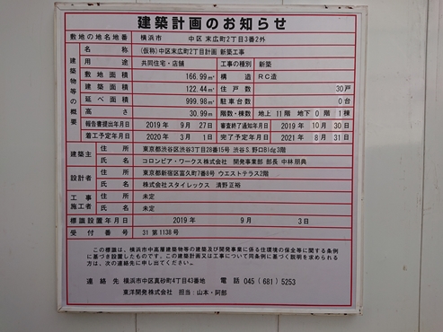 f:id:okka4:20191110154112j:plain f:id:okka4:20191110154112j:plain