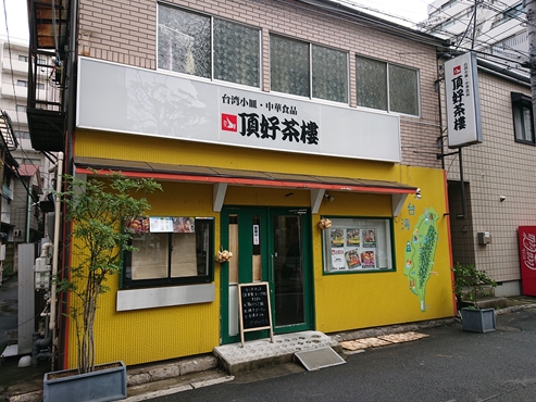 f:id:okka4:20191201092146j:plain f:id:okka4:20191201092146j:plain