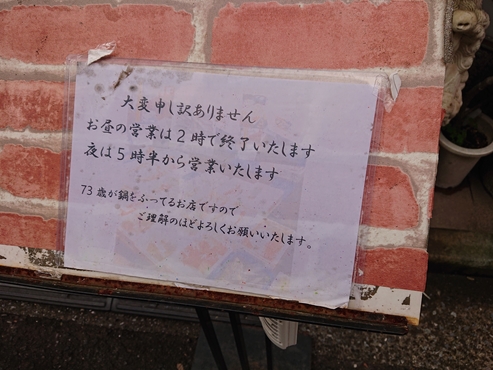 f:id:okka4:20191207095248j:plain f:id:okka4:20191207095248j:plain