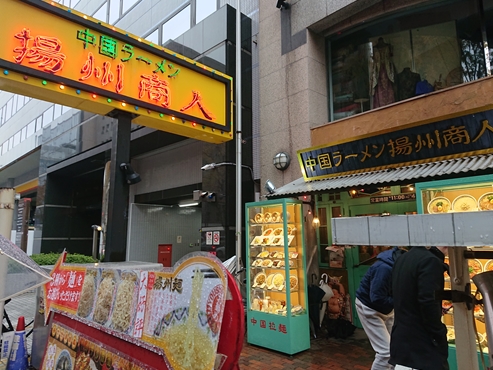 f:id:okka4:20191215213730j:plain