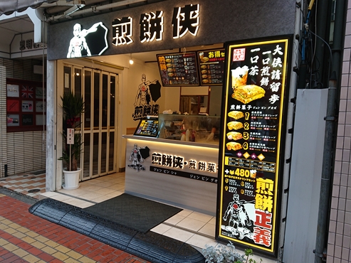 f:id:okka4:20191223052606j:plain f:id:okka4:20191223052606j:plain